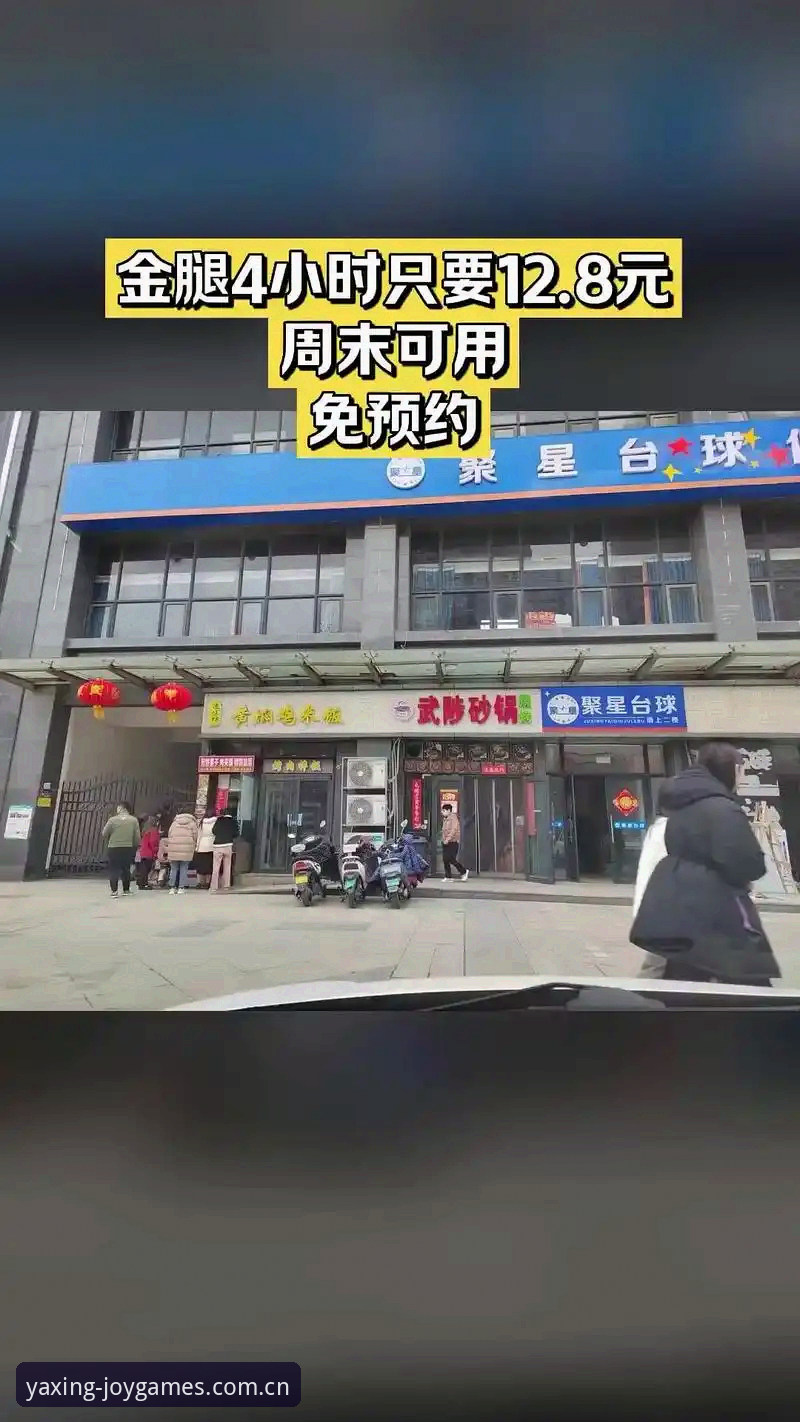 亚星娱乐网页登录2026最新版本 揭秘亚星娱乐网页登录2026最新版本:用户避坑背后的真相